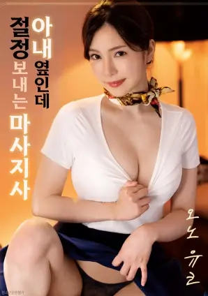 无声焰火文艺剧情片高清在线观看